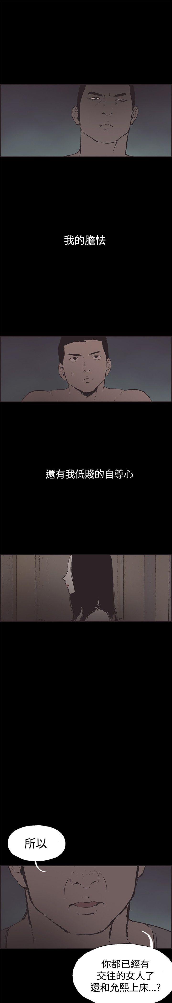 第48話-12