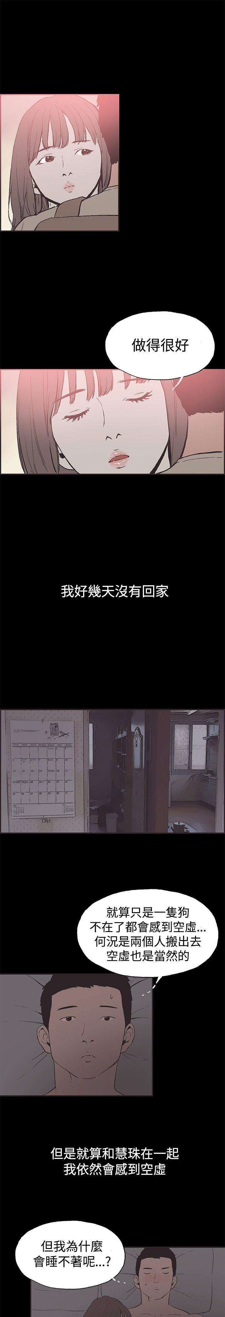 第49話-6