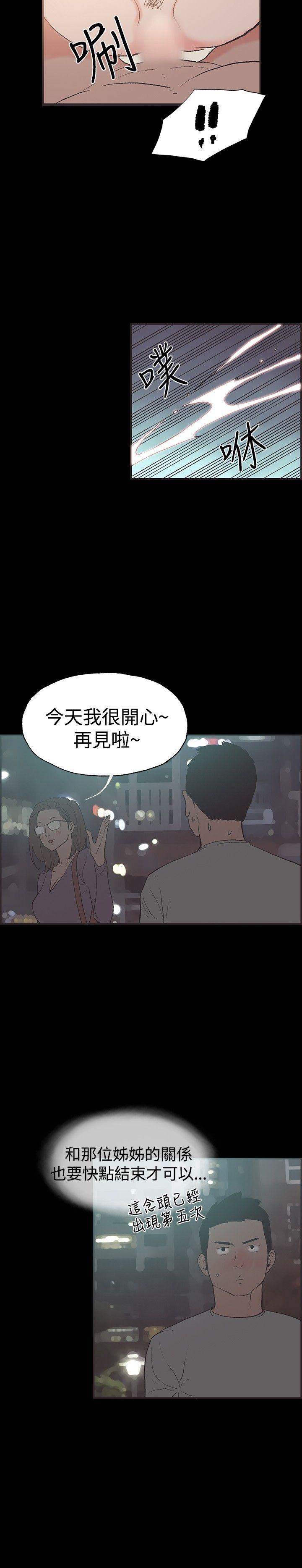 第50話-10