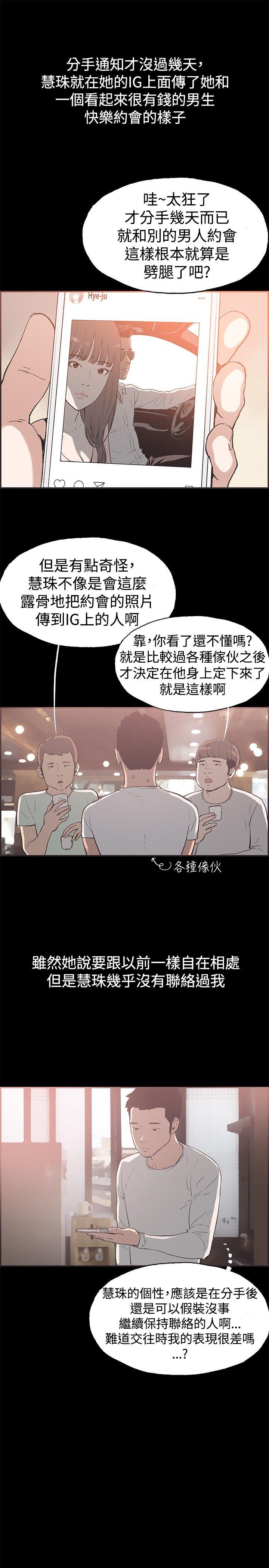 最終話-5