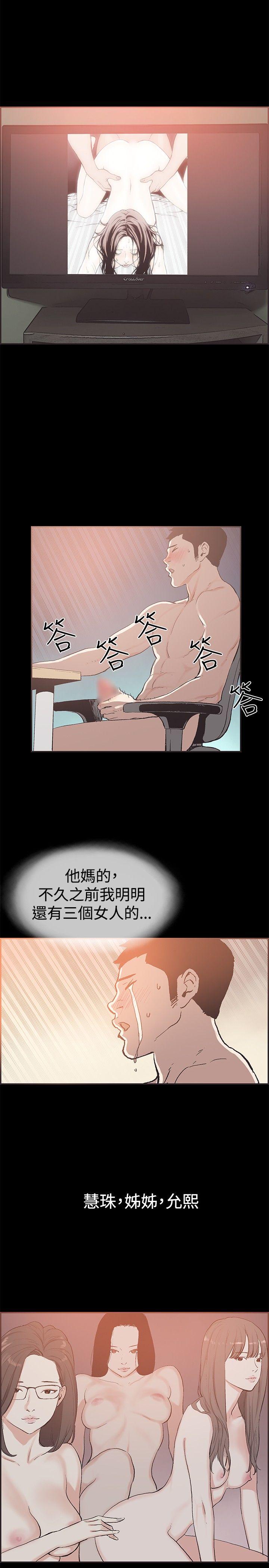 最終話-6