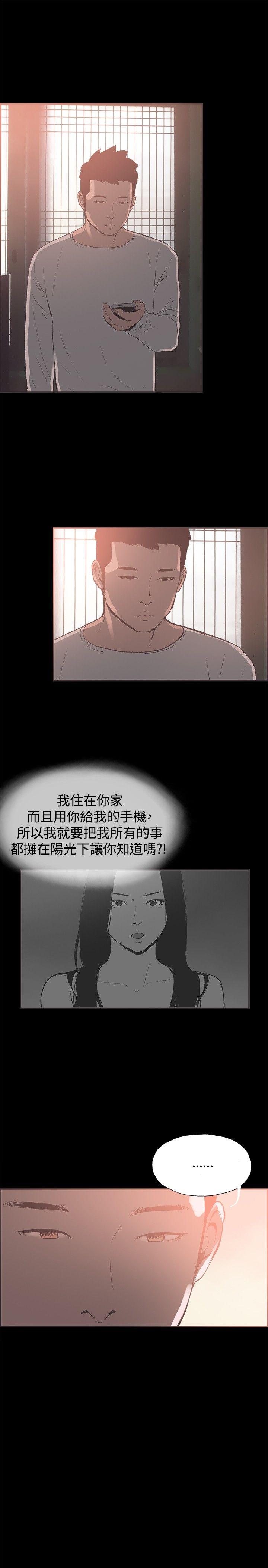 最終話-11