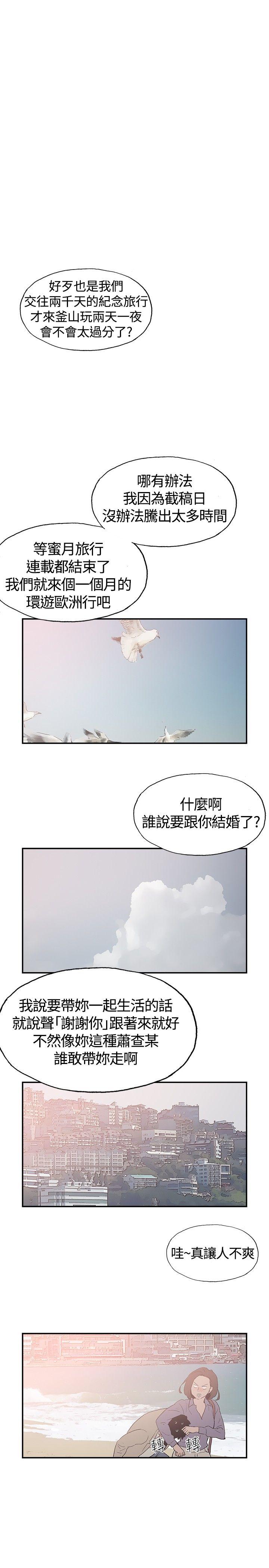 後記-5