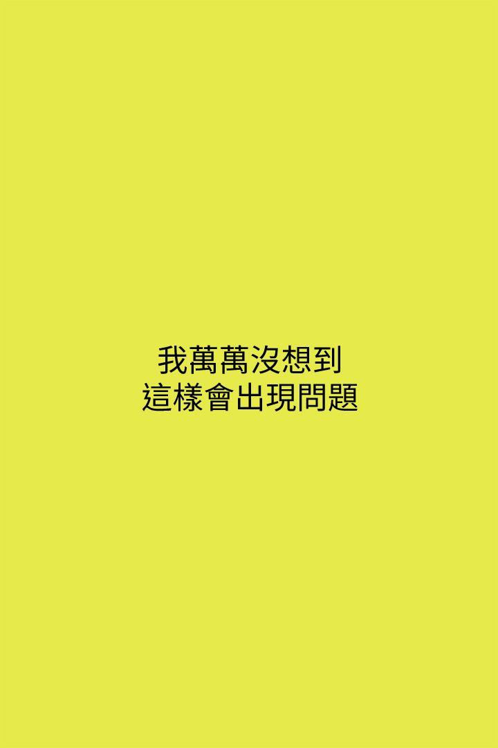 第2話-16