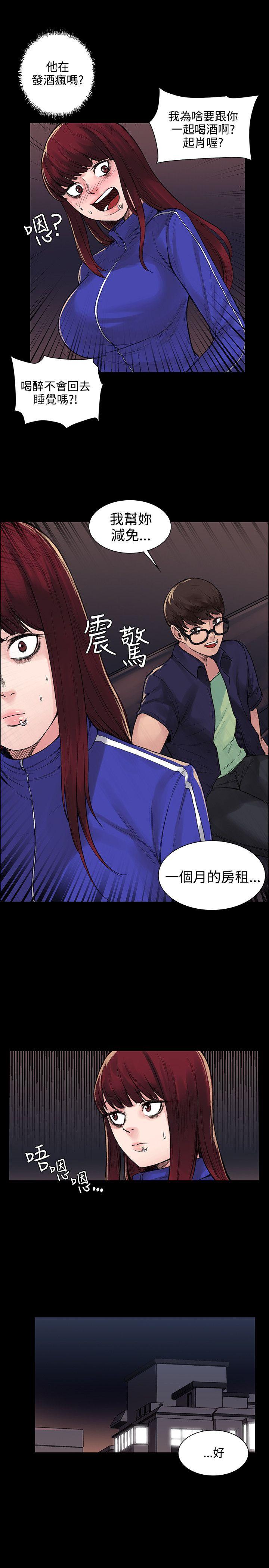 第5話-20