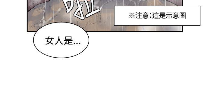 第7話-6