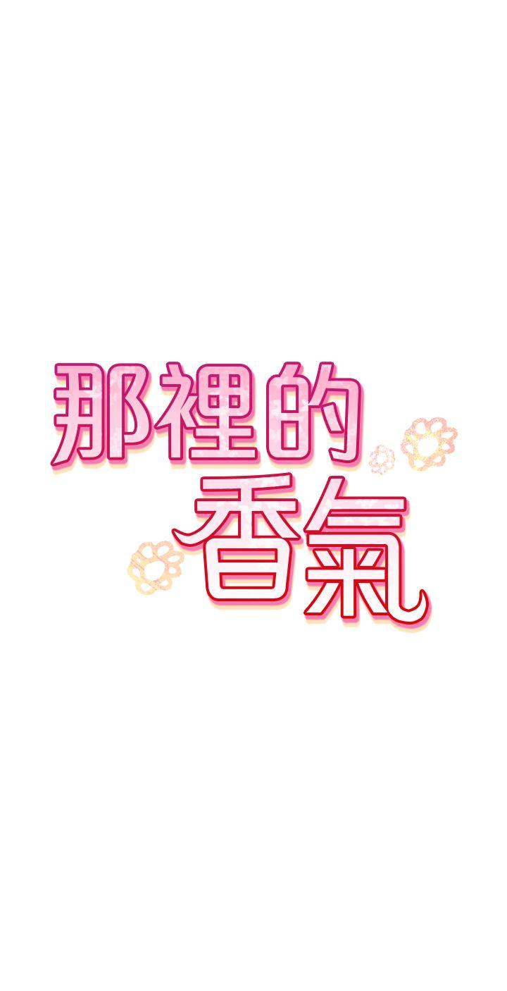 第8話-6