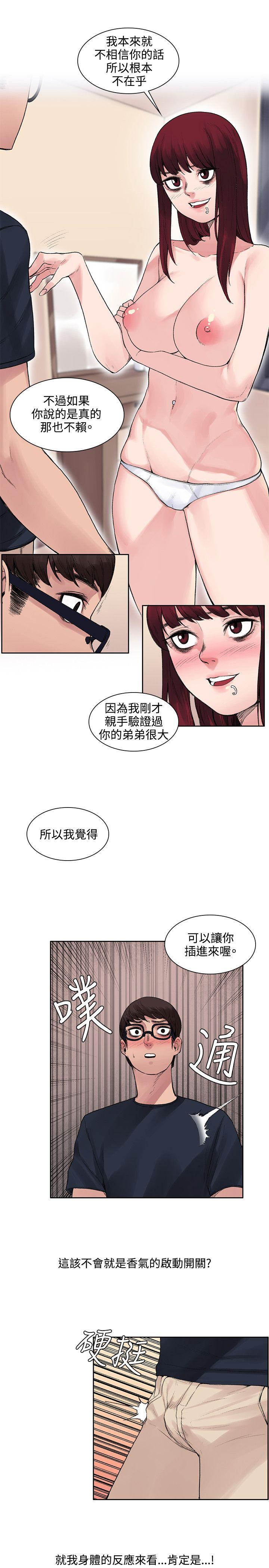 第9話-19