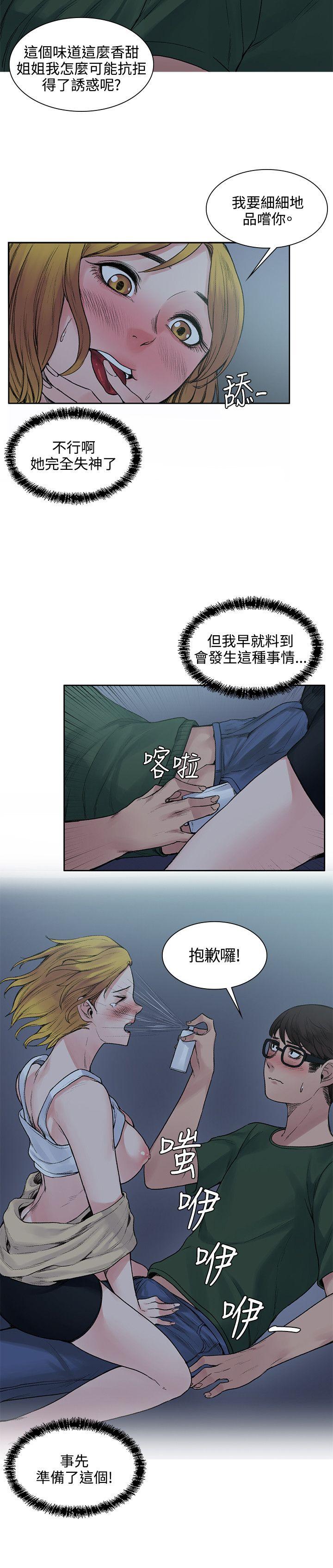 第13話-5