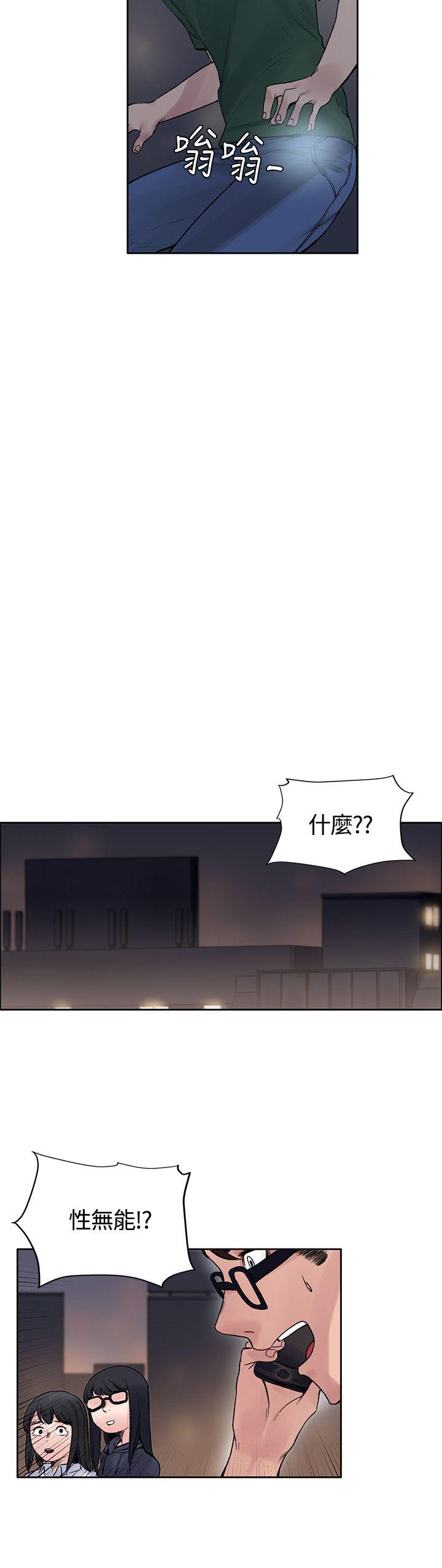 第13話-11