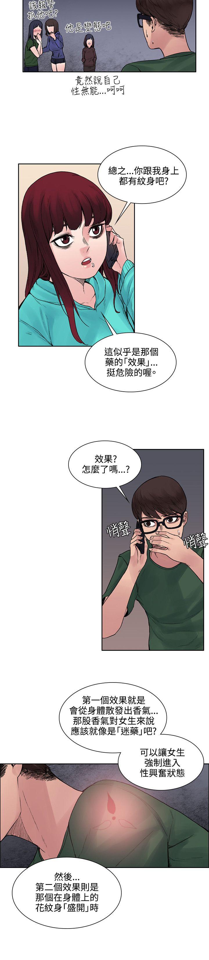 第13話-13