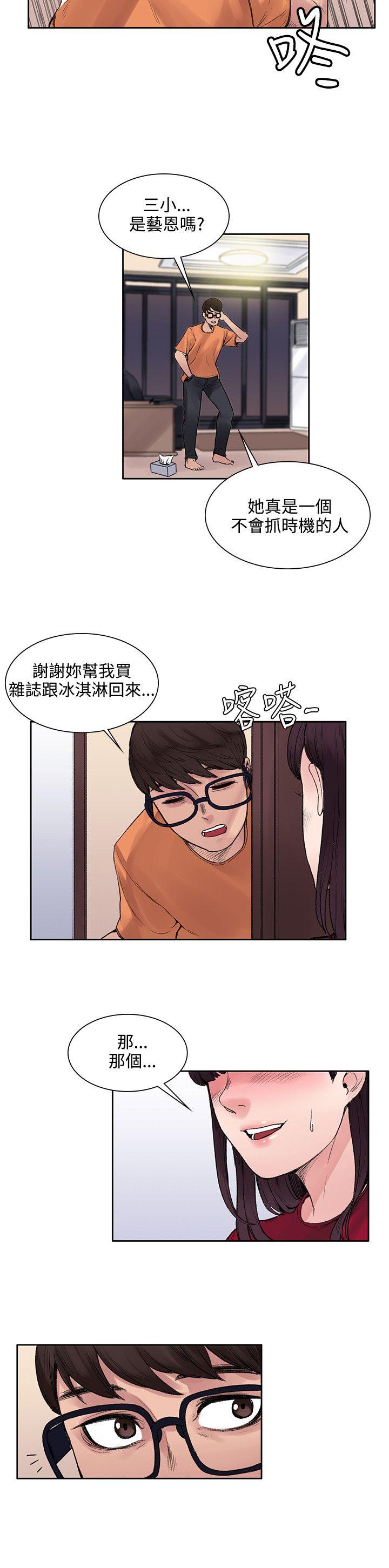 第13話-19