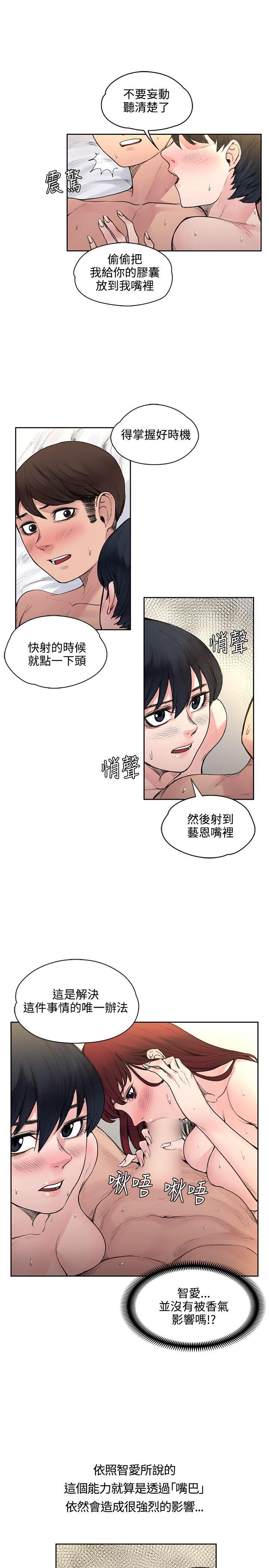 第18話-6