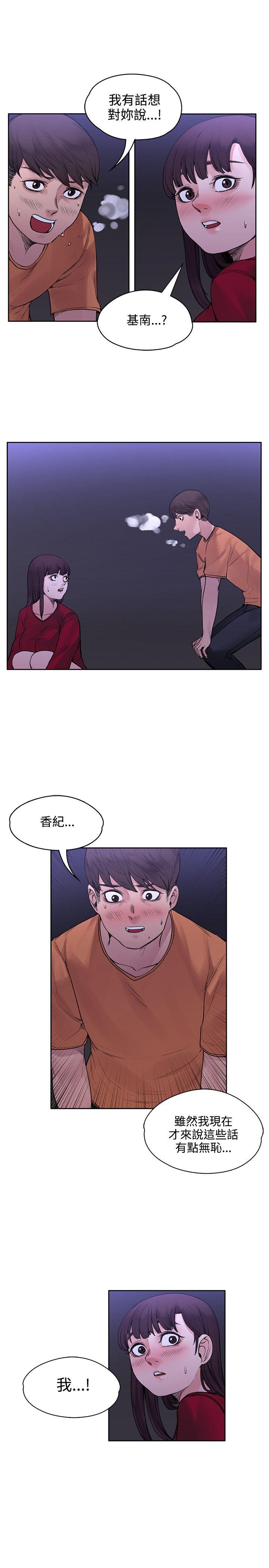 第18話-20