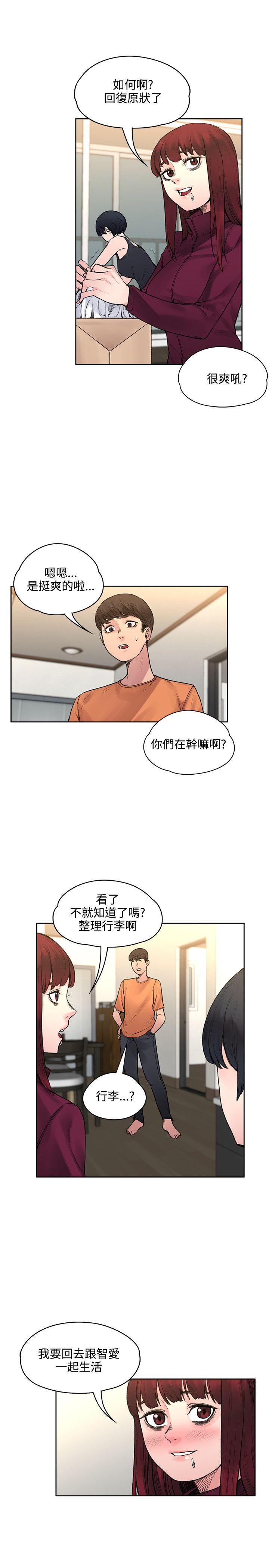 第19話-11