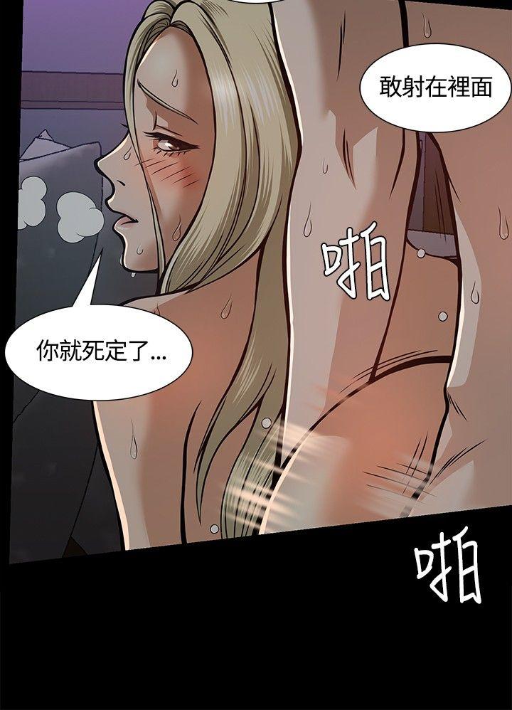 第7話-5