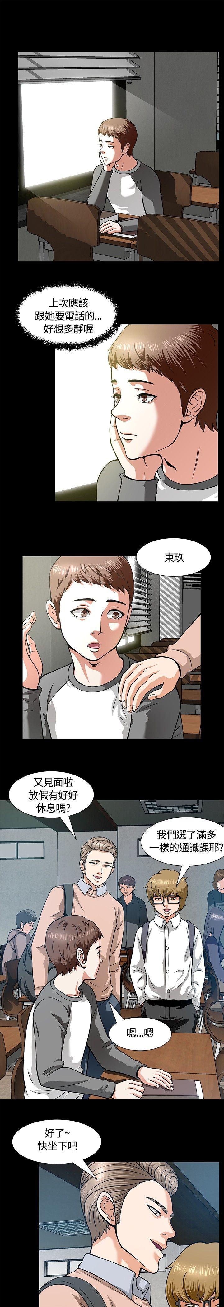 第7話-11