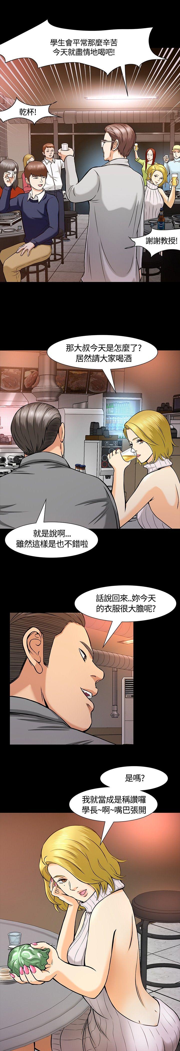 第11話-9