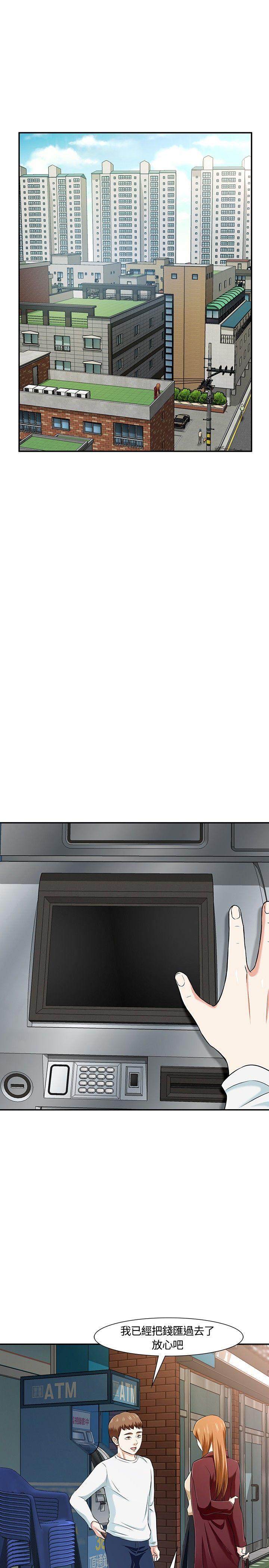 第18話-5