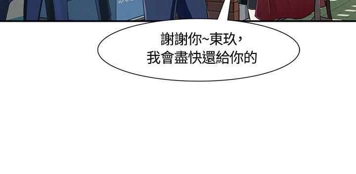 第18話-6