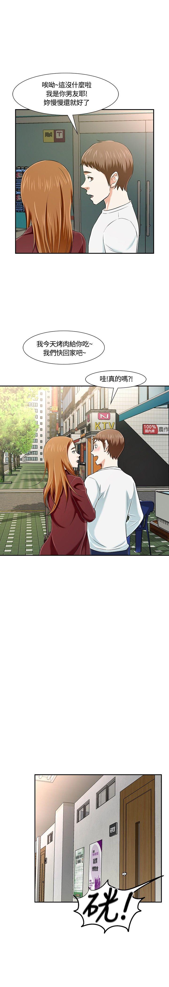 第18話-7