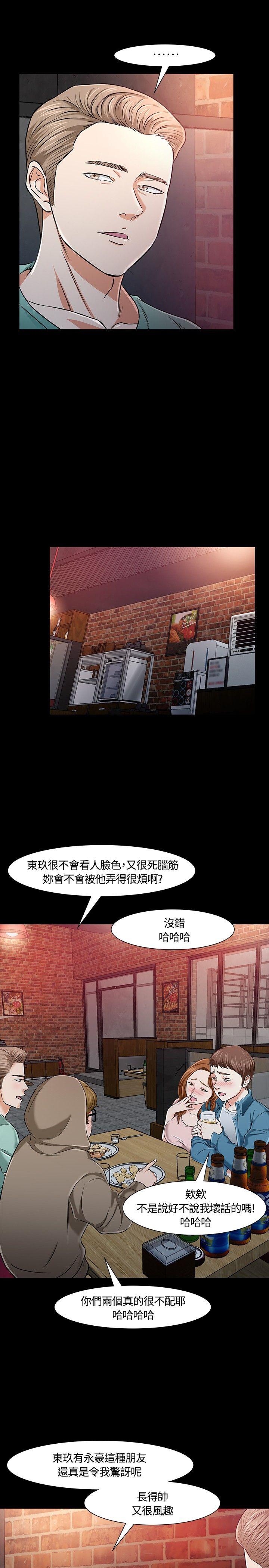 第18話-14