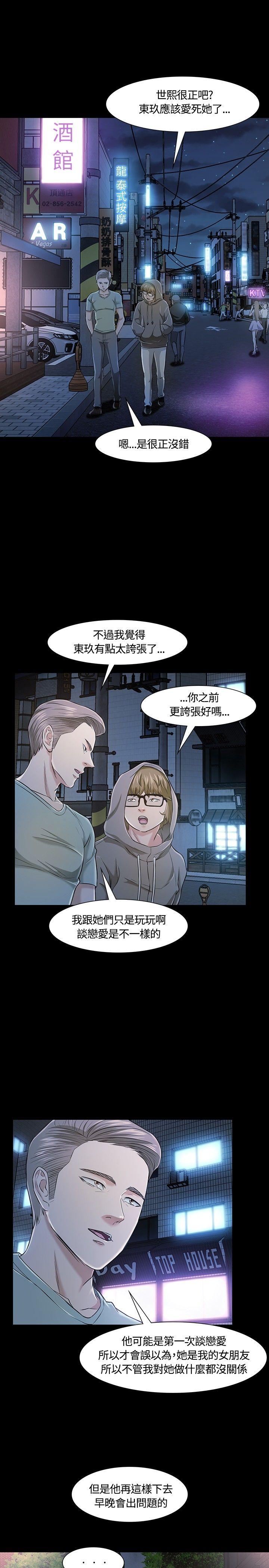 第18話-18