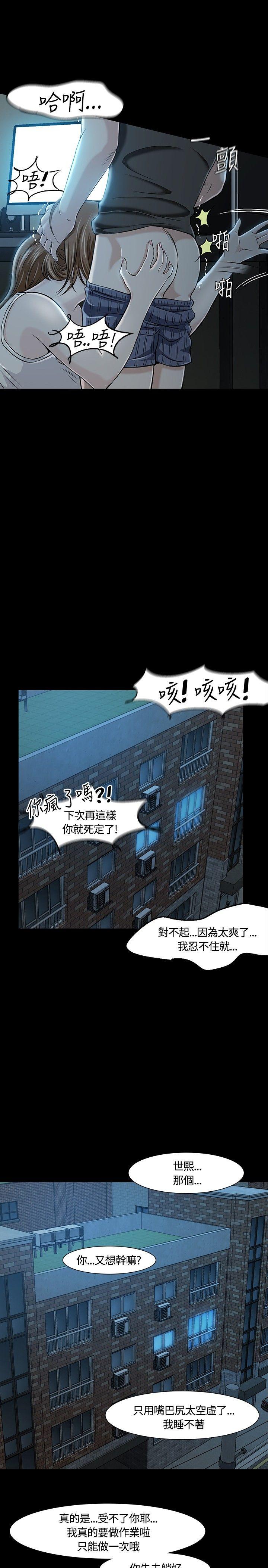 第18話-27
