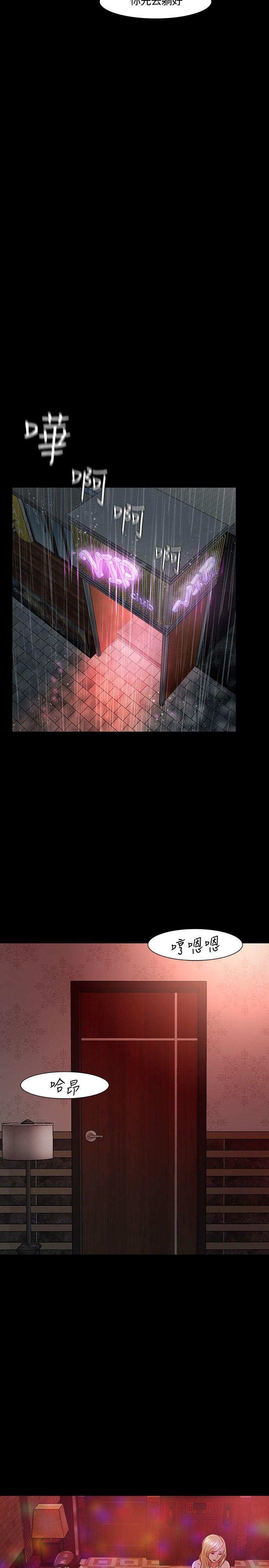 第18話-28