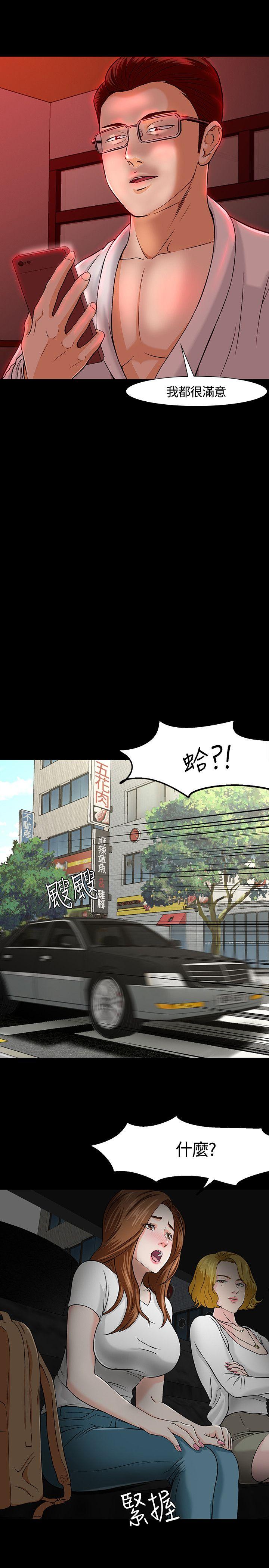 第25話-24