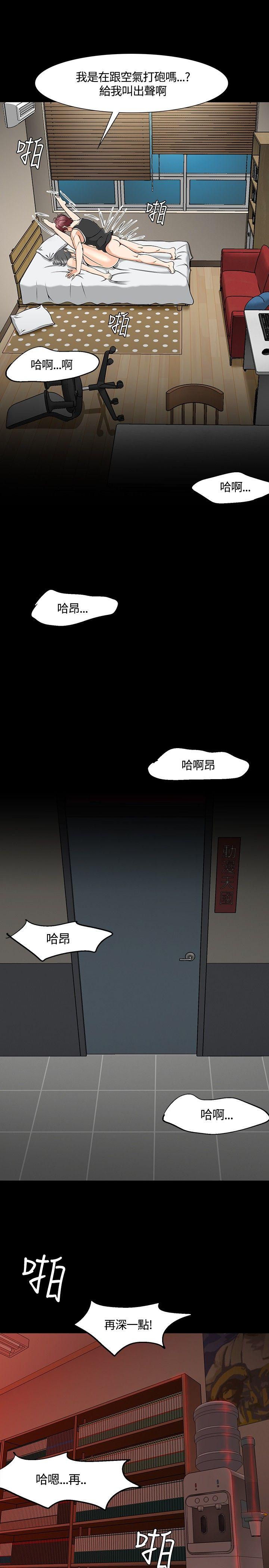 第27話-8