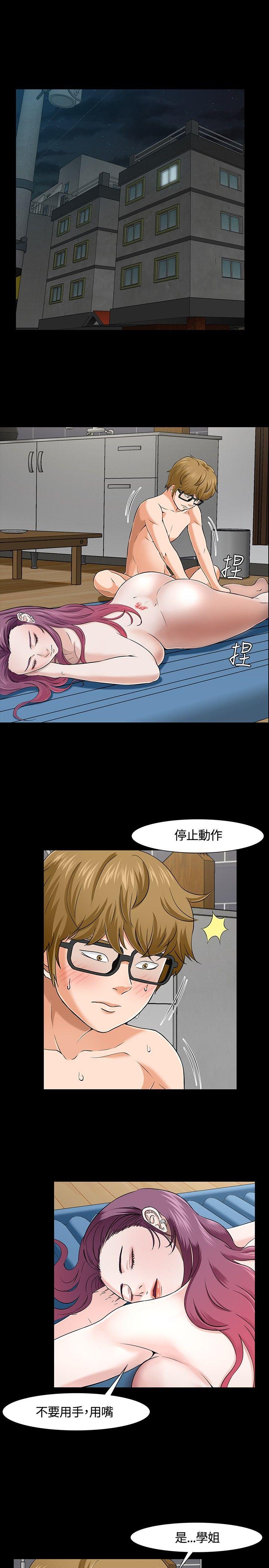 第29話-5