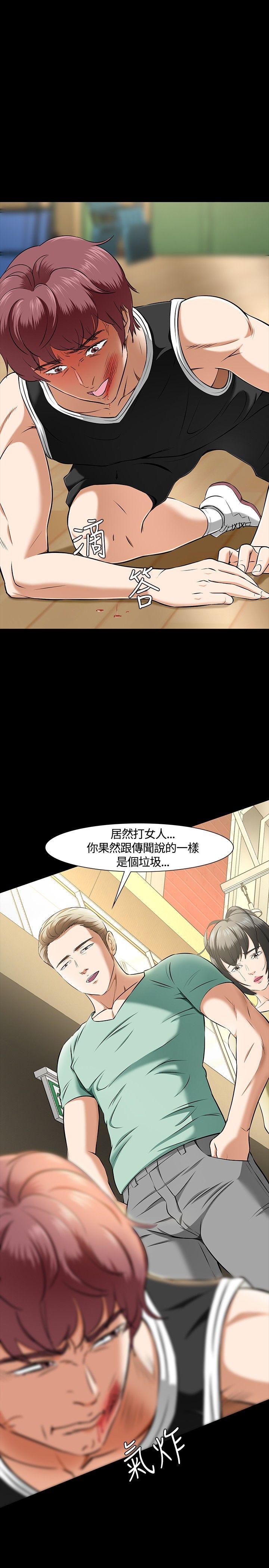 第29話-14