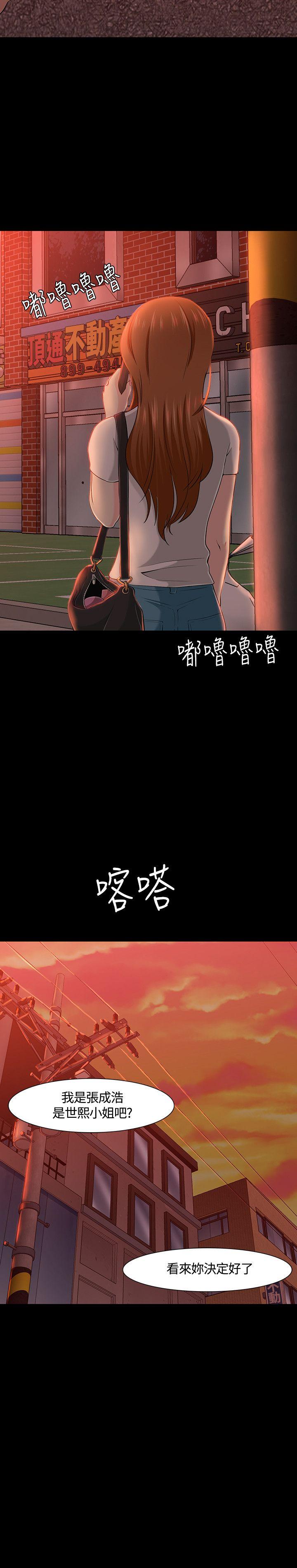 第29話-26