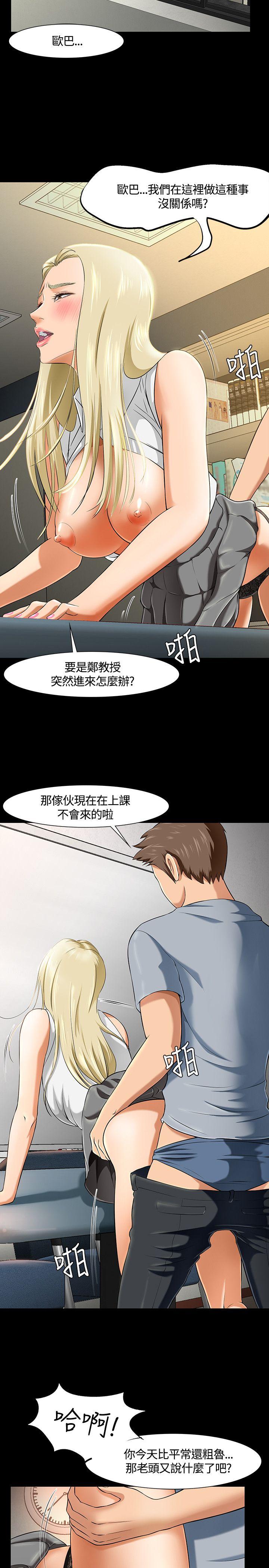 第33話-7