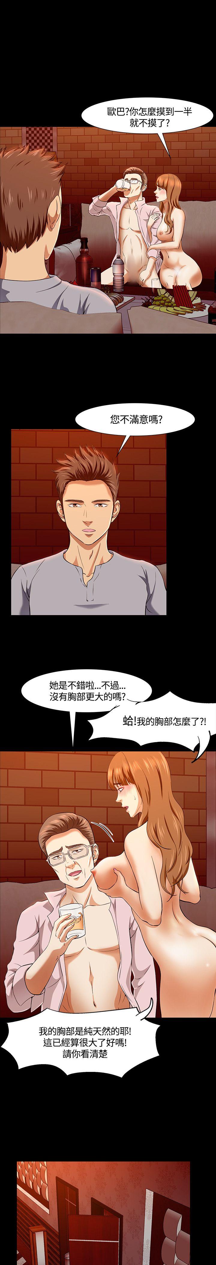 第33話-17