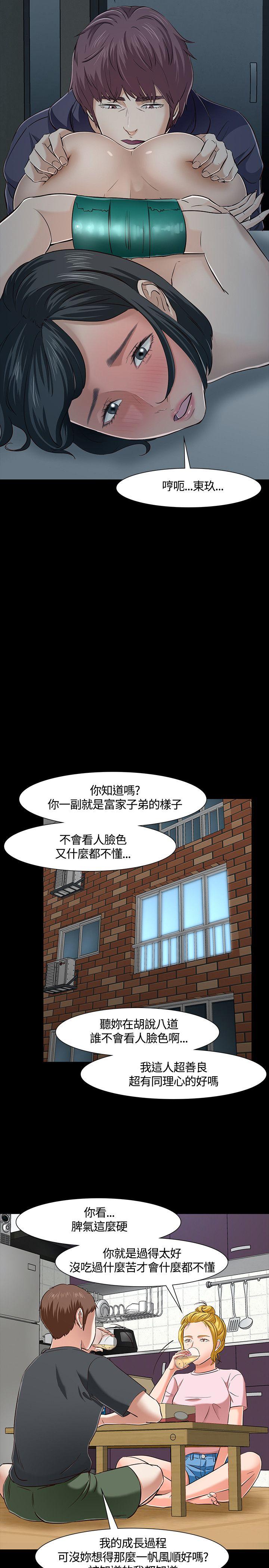 第43話-18