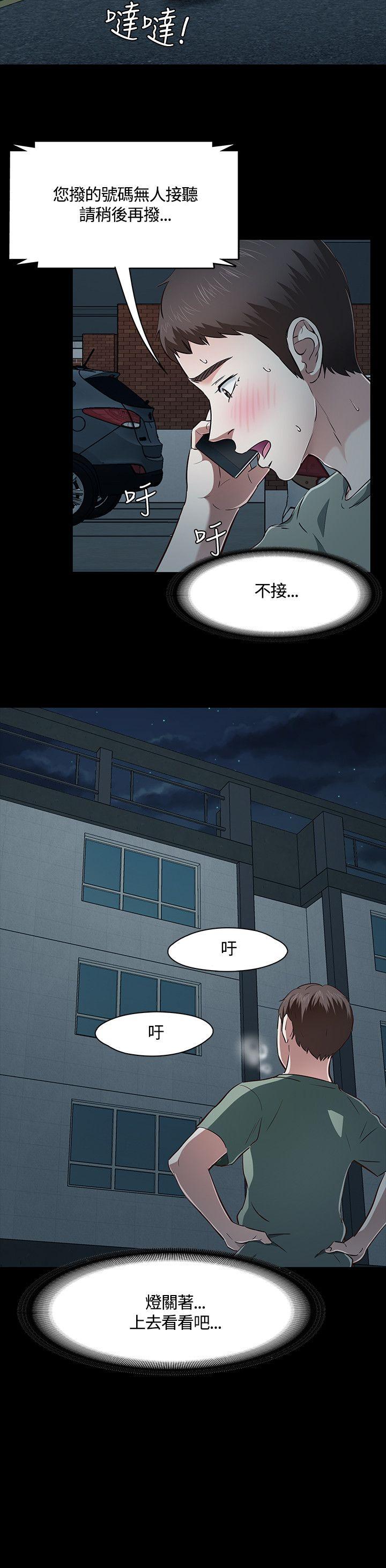 第44話-23