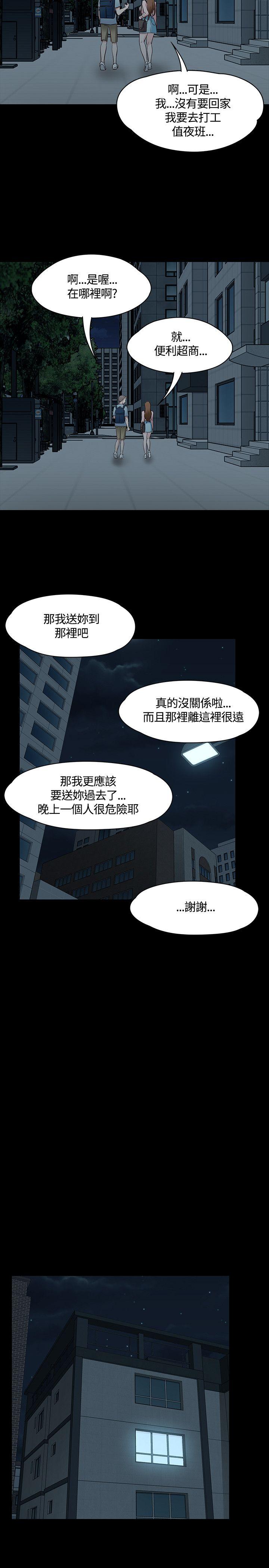 第46話-17