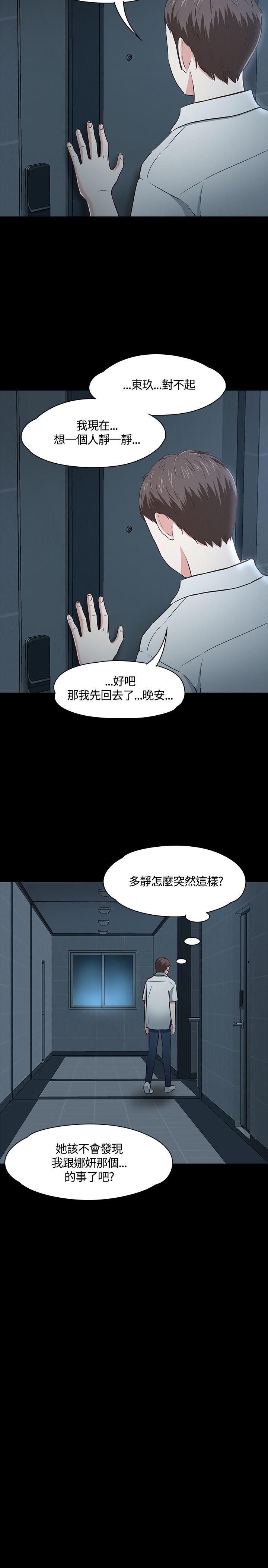 第46話-19