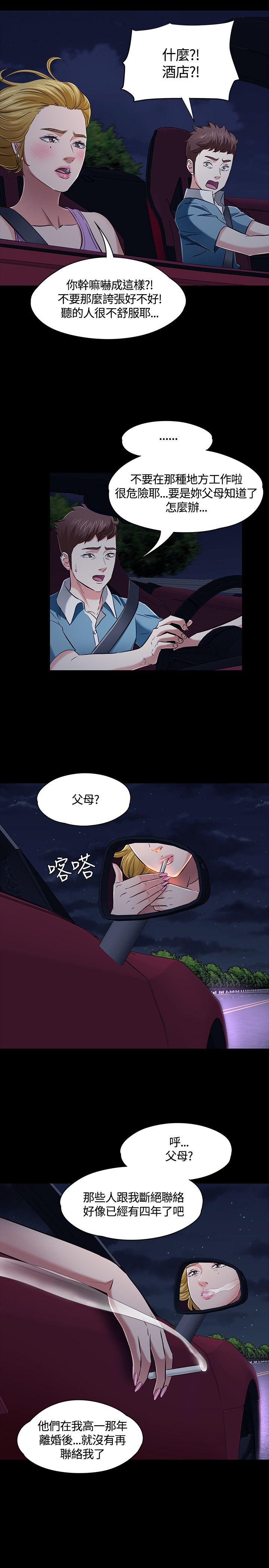 第48話-21