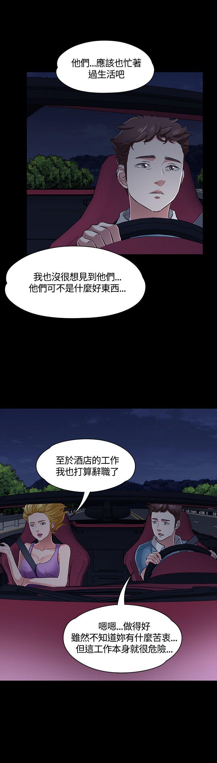 第48話-22