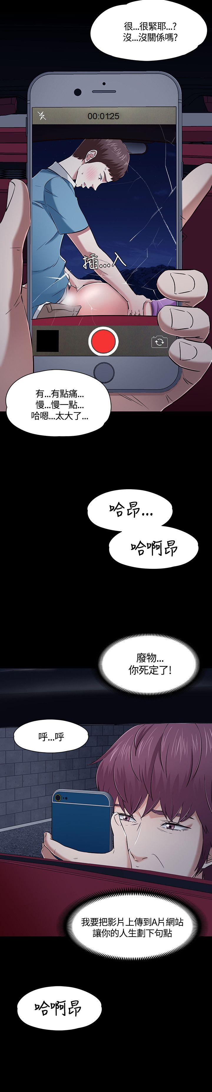 第49話-14