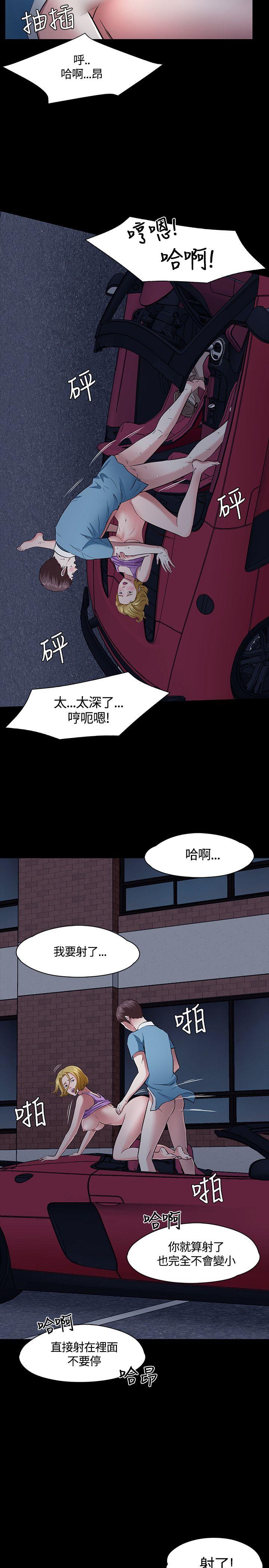 第49話-16