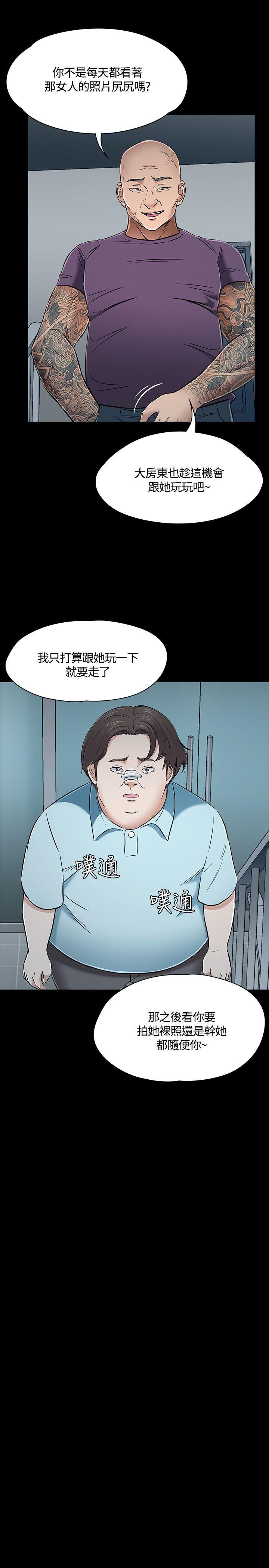 第53話-7