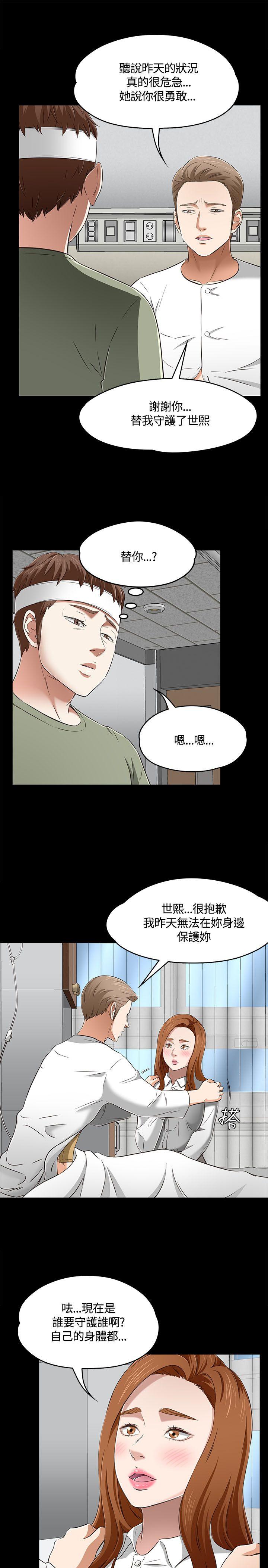 第60話-9