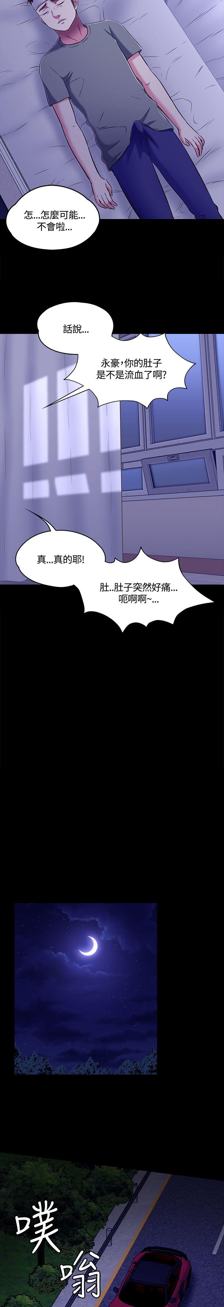 第1季 最終話-12