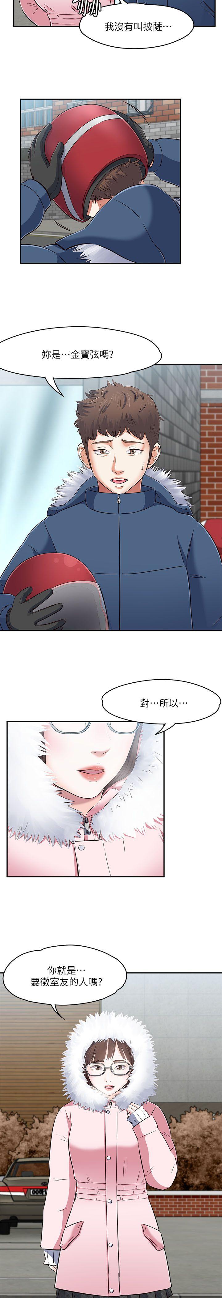 第63話(第2季)-5