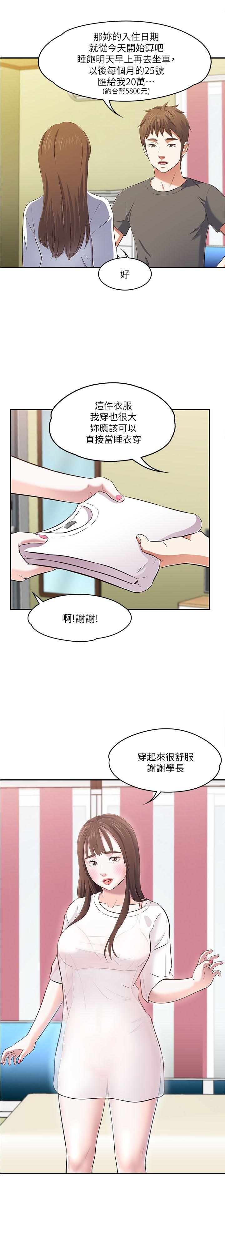 第63話(第2季)-19