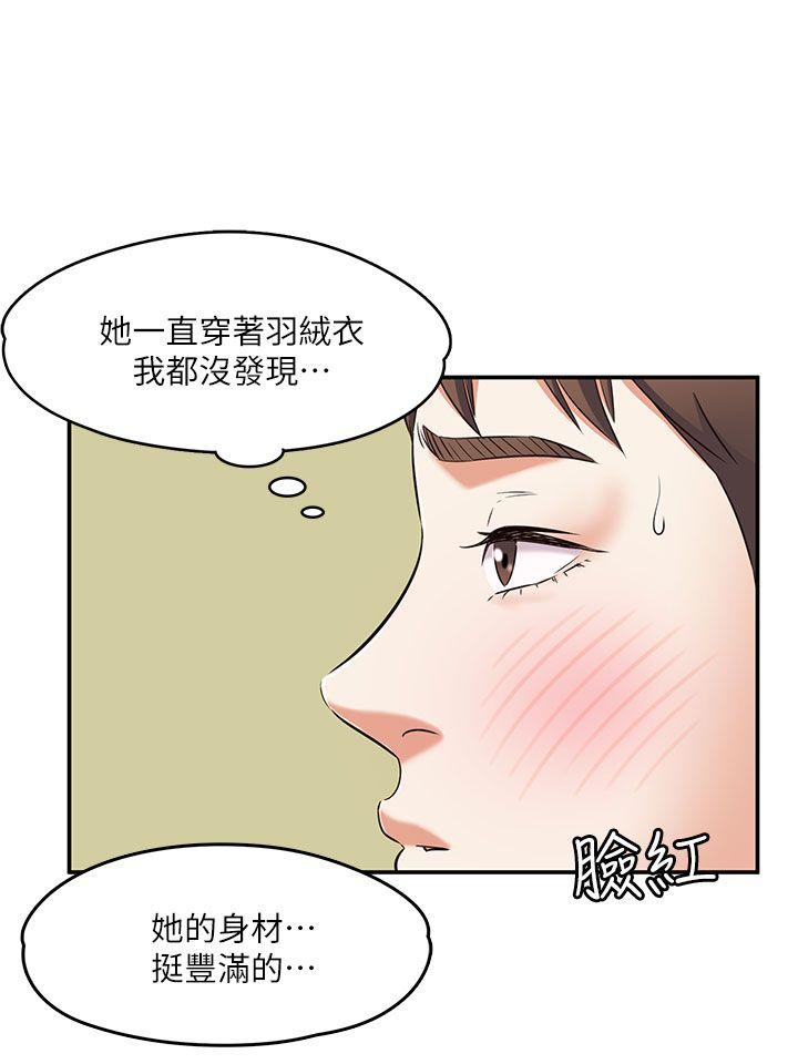 第63話(第2季)-20